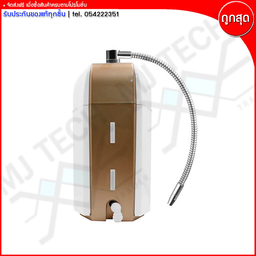 STIEBEL ELTRON เครื่องกรองน้ำดื่ม รุ่น FOUNTAIN 7S (Copper Gold)