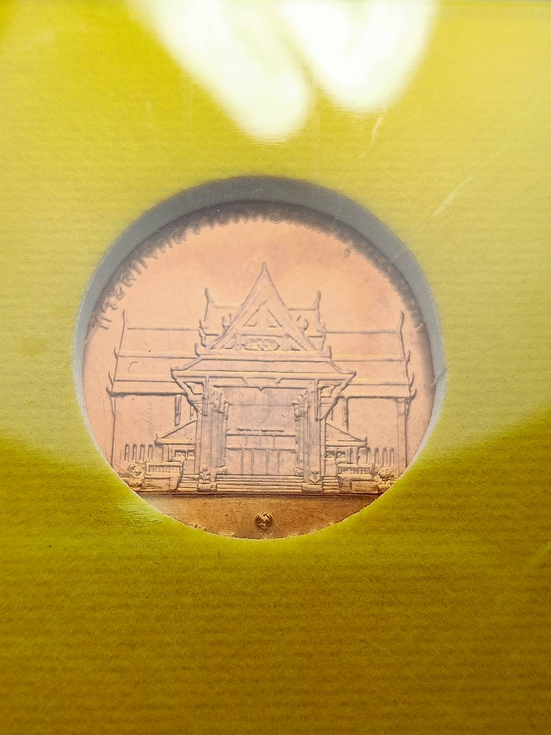 เหรียญทรงยินดี” ในหลวง ร.9 ปี 2549 พร้อมกล่อง (SKU-07496)