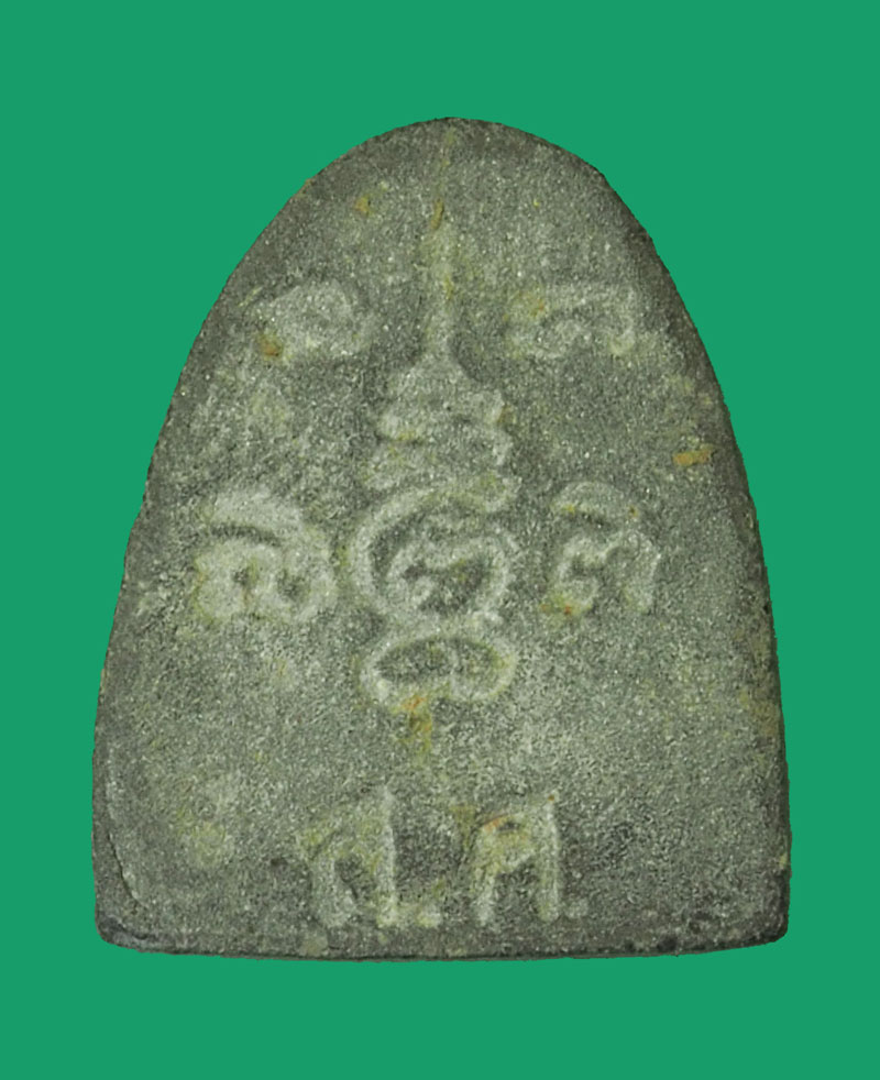 *33494 พระปิดตาหลังยันต์ ตัวหนังสือ สศ เนื้อผงผสมว่าน ไม่ทราบที่ 6