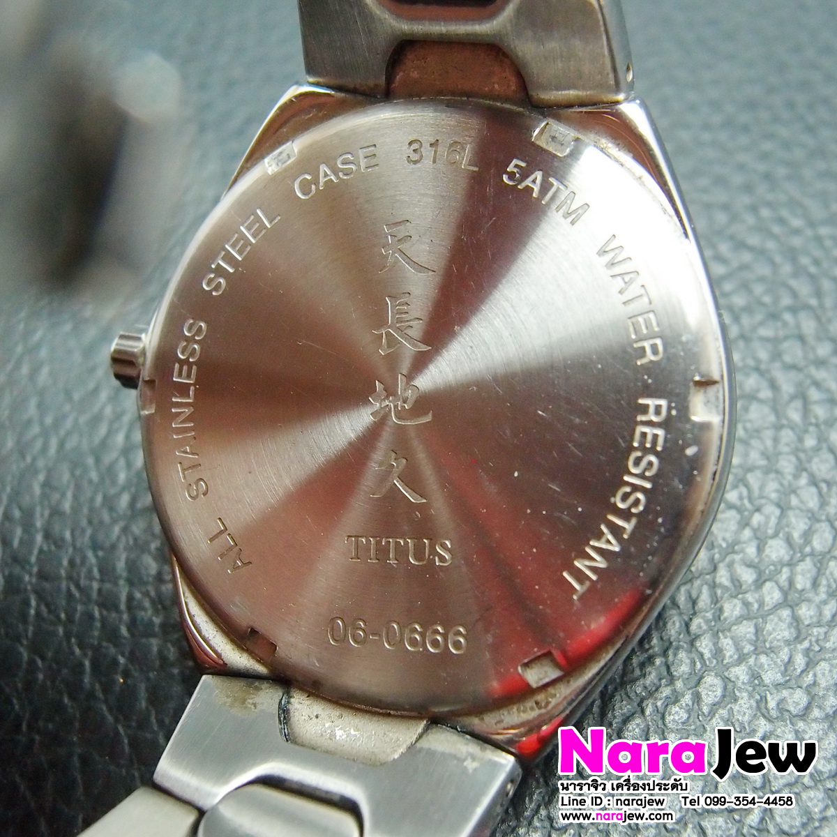 นาฬิกา TITUS หน้าปัดสีเขียว ของหลุดจำนำ