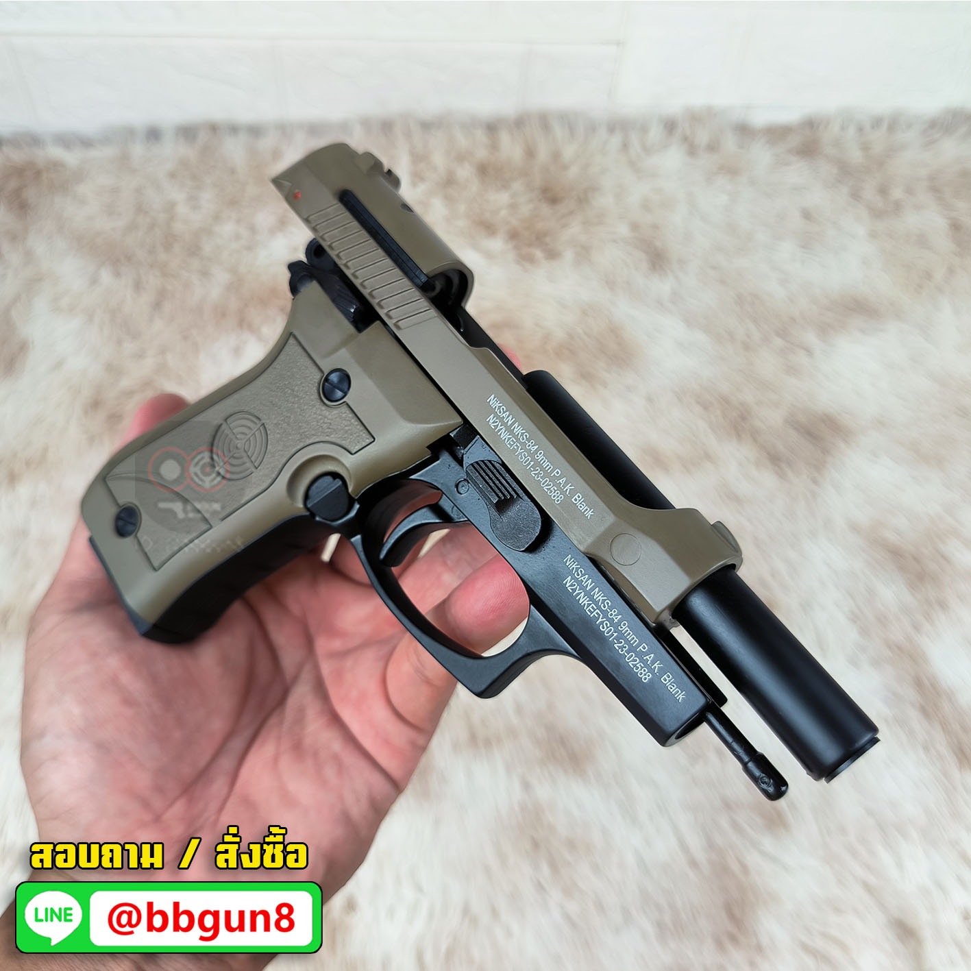 BLANKGUN NIKSAN NKS-84 TC สีทรายดำ BARETTA M84 แบลงค์กัน (แถมกล่องใส่ปืน แม็กกาซีน 2 อัน)