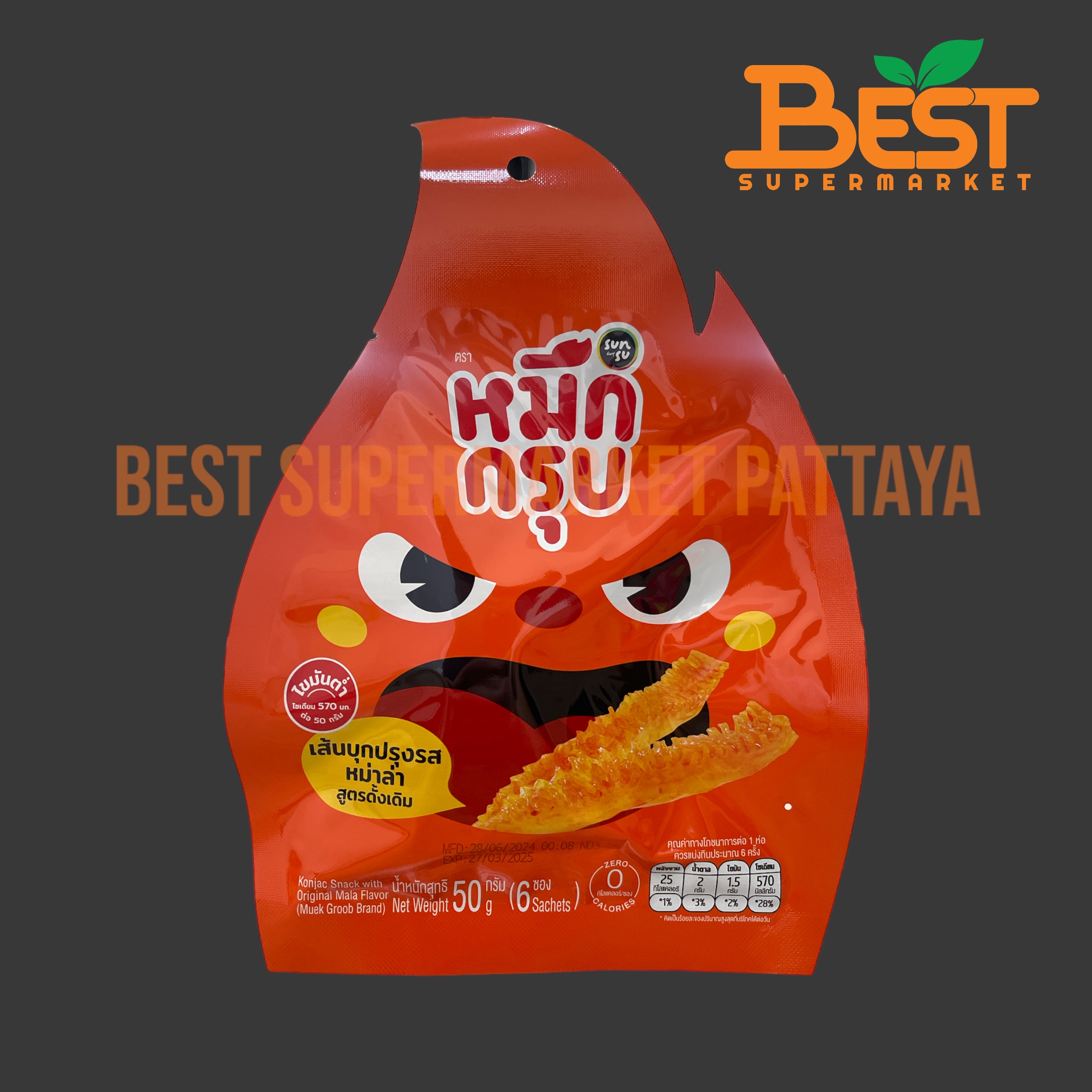 หมึกกรุป เส้นบุกปรุงรสหมาล่า 50 กรัม Muek Groob Konjac Snack with Mala Flavour 50 g.