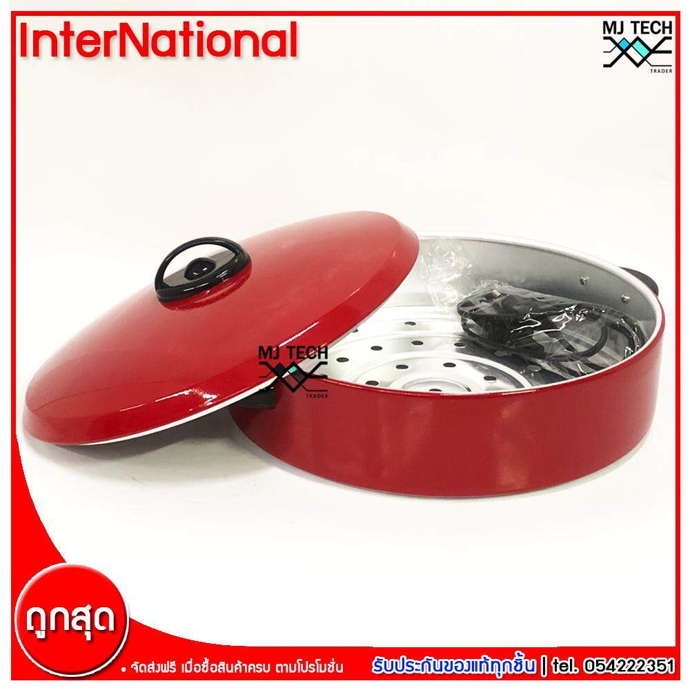 International กระทะไฟฟ้า 2 ชั้น ขนาด 2.5 ลิตร 12 นิ้ว รุ่น HEP-1200S