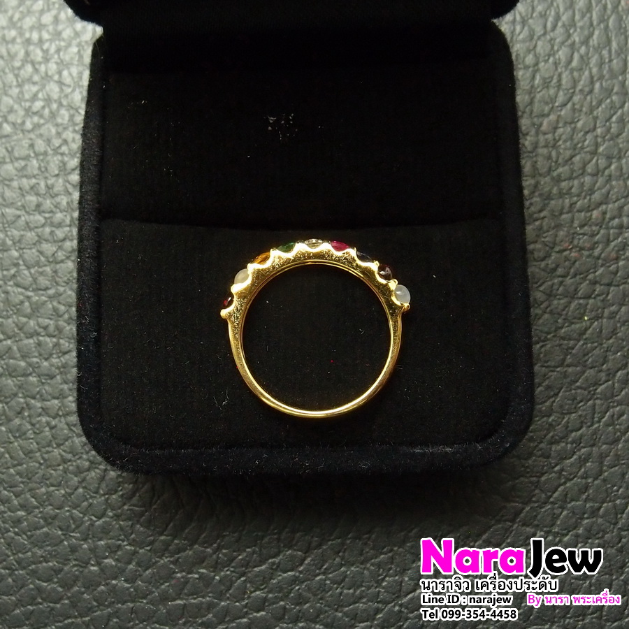 แหวนนพเก้าแถว พลอยแท้ตามตำรา ใส่เสริมสิริมงคล ทองแท้ เพชรแท้