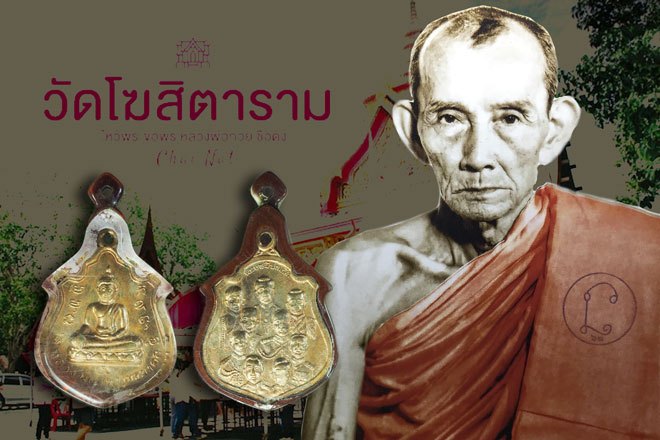 ขายแล้ว*40367 เหรียญพระพุทธมงคล หลังในหลวงเก้ารัชกาล วัดพุทธมงคลนิมิตร จ.นครสวรรค์ เลี่ยมพลาสติกเก่า(หลวงพ่อกวย วัดโฆษิตราราม ร่วมปลุกเสก) 40