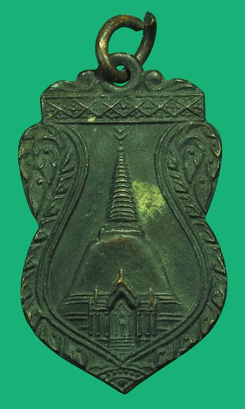 ขายแล้ว*37579 เหรียญพระปฐมเจดีย์ ปี 2499 นครปฐม เนื้อทองแดงรมดำ 36