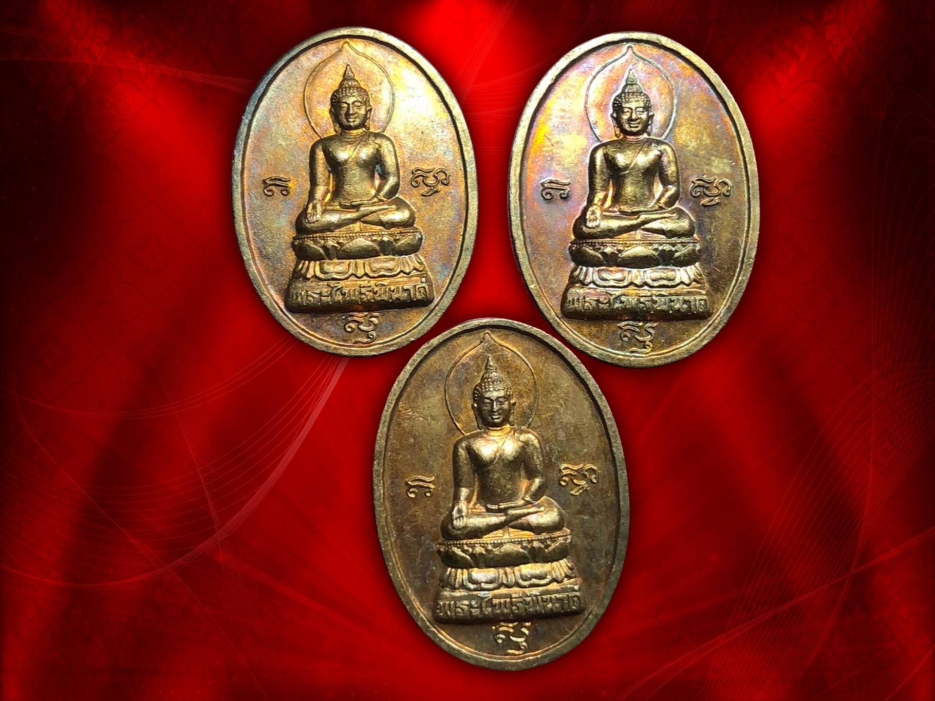 เหรียญพระไพรีพินาศ ญสส. วัดบวรนิเวศวิหาร ปี 2535 เนื้อทองแดง พระดี พิธีดี ปีลึก มาพร้อมกัน 3 เหรียญ ครับ บูชาเบาๆ 3 เหรียญ