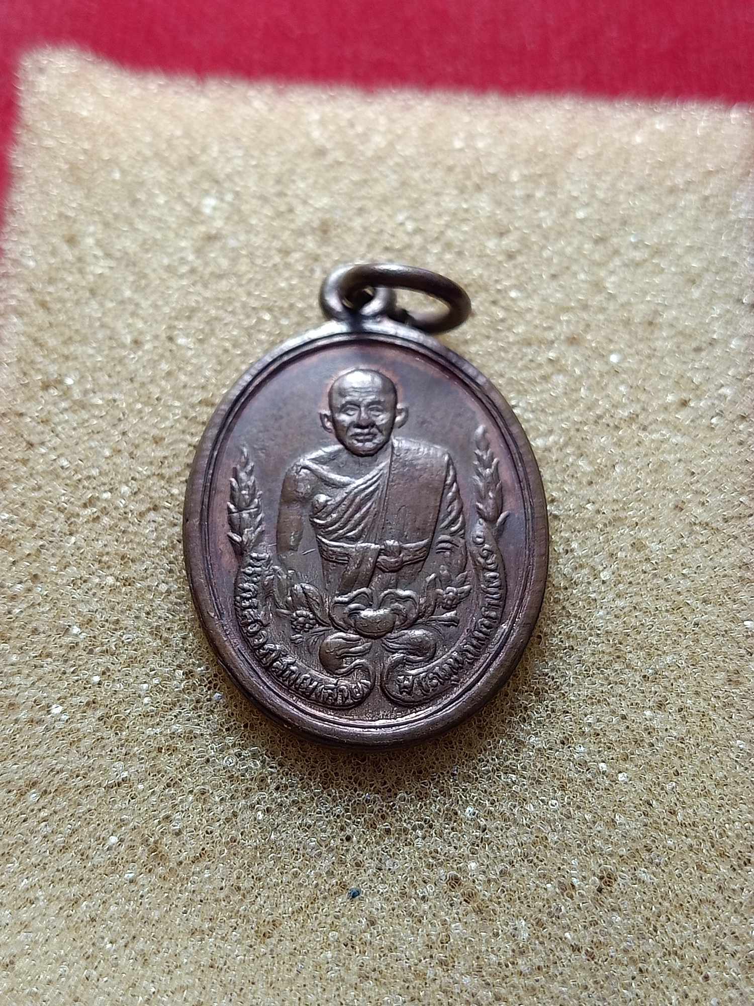เหรียญหลวงพ่อสาย วัดพยัคฆาราม จ.ลพบุรี ปี 2510 หลวงพ่อบุญมี วัดเขาเสมอคอน ปลุกเสก (SKU-04080)