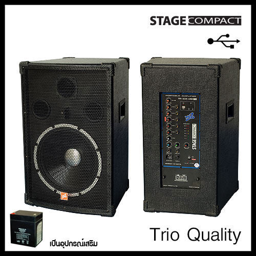 TRIO TR-335 USB