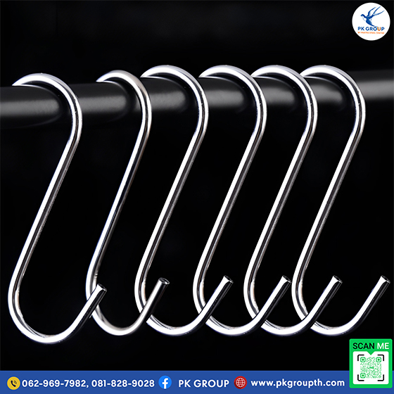 ตะขอตัวเอส