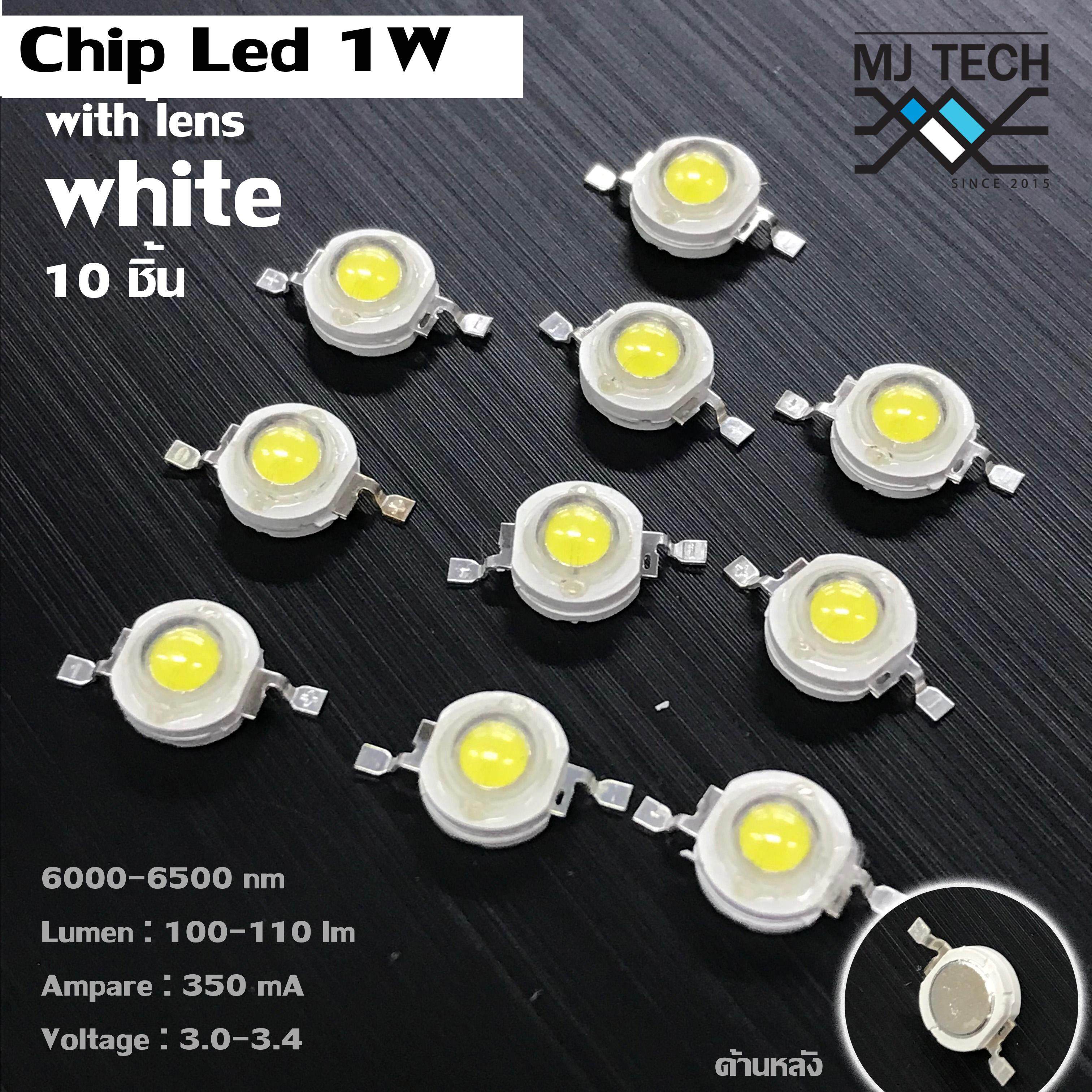 LED CHIPS 1W พร้อมเลนซ์ขยายแสง จำนวน 10 ชิ้น ( ขาว วาร์มไวท์ แดง น้ำเงิน เหลือง เขียว )