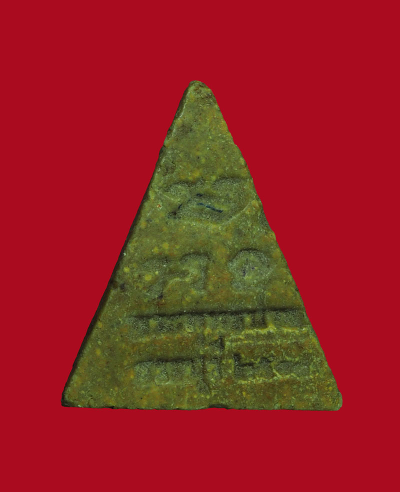 ขายแล้ว*30669 พระนางพญา วัดพระพุทธบาท สระบุร ปี 2515 เนื้อผงน้ำมัน (หลวงปุ่โต๊ะ วัดประดู่ฉิมพลีและหลวงพ่อกวย วัดโฆษิตราราม ร่วมปลุกเสก) 9