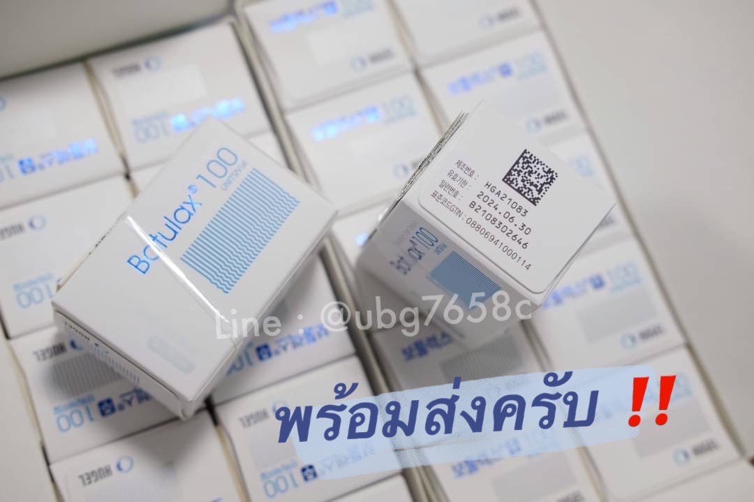 Botulax 100U (1 ขวด) นำเข้าเกาหลี ของแท้