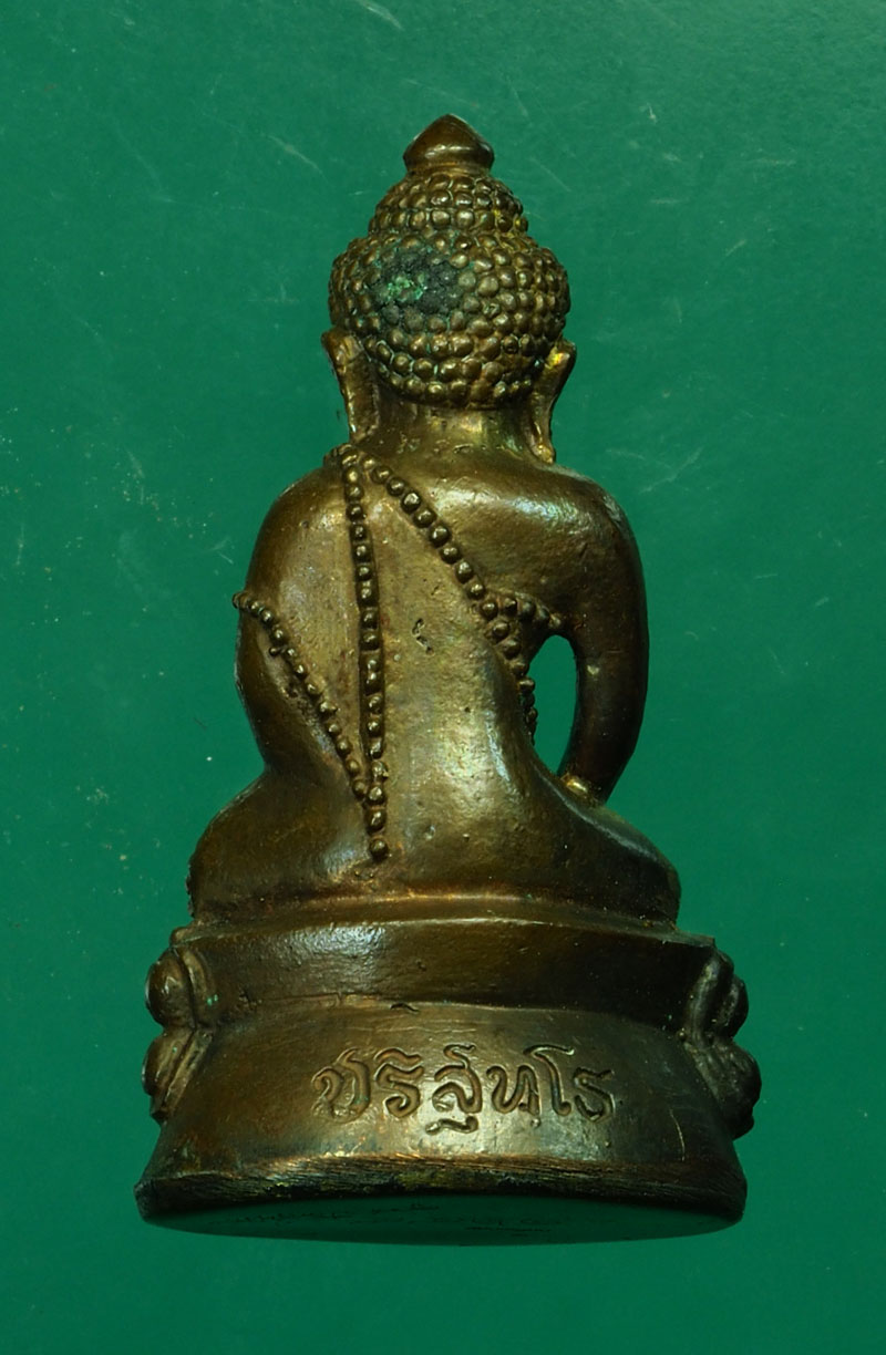 *30105 พระกริ่งปริสุทโธ หลวงพ่อคณูวัดบ้านไร่ ปี2557 หมายเลขประจำองค์พระ 1645 นครราชสีมา 38