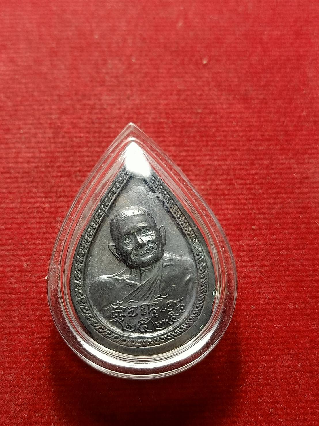 เหรียญหยดน้ำ หลวงปู่แหวน สุจิณโณ วัดดอยแม่ปั๊ง เชียงใหม่ ปี 2525 (SKU-07012)