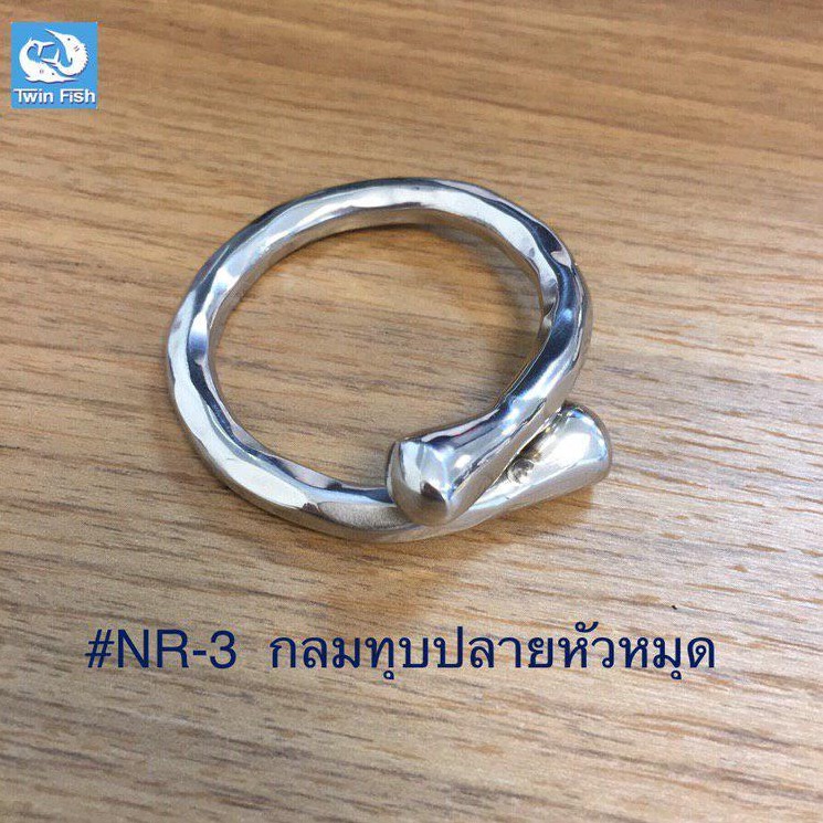 NR-3 ห่วงรัดผ้าเช็ดปาก ลายกลมทุบปลายหัวหมุด