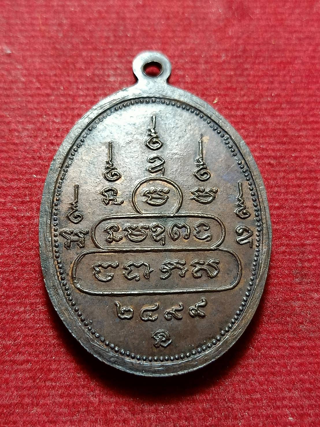 เหรียญรุ่นแรกหลวงพ่อสิงห์หนึ่ง วัดยางประชาสามัคคี อ.สว่างแดน ดิน จ.สกลนคร ปี 2499 (SKU-12062)