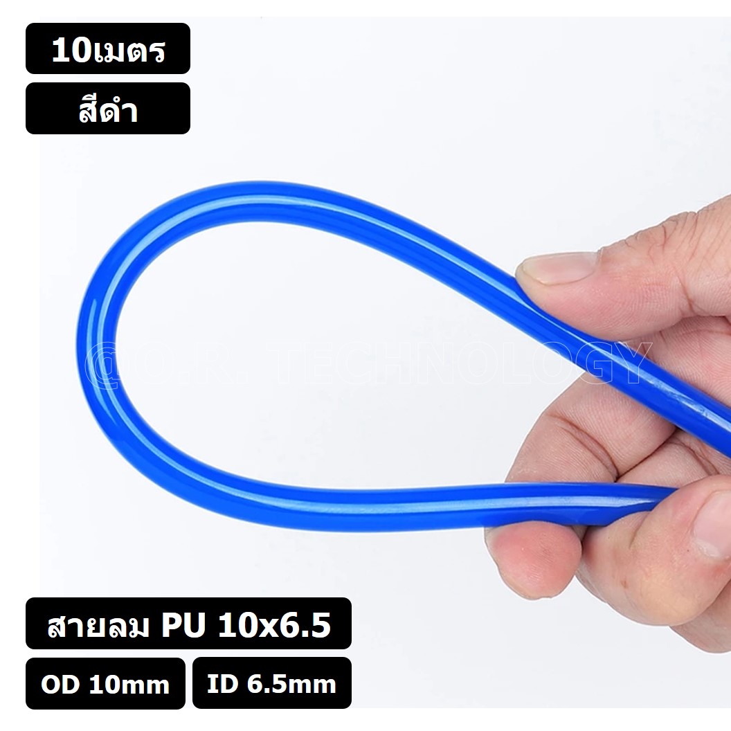 (10เมตร) สายลม PU 10*6.5mm สีดำ BLACK ท่อลมพียู สายปั๊มลม PU tube Polyurethane air pipe TIANYU ขนาด 10x6.5มม. สายลมโพลียูรีเทน