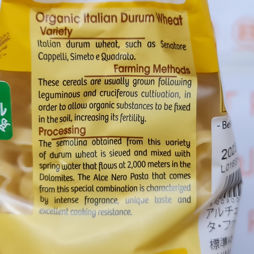 อัลเซ เนโร ออร์แกนิค ดูรัม วีท เซโมลิน่า พาสต้า รูปสัตว์ 250 กรัม Alce Nero Organic Pasta Farm Animal Shape 250 g.