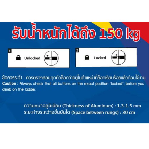 บันไดอลูมิเนียมยืดหดได้ทรง A สามารถรับน้ำหนักได้ถึง 150 กิโลกรัม!!! (ราคารวมแวท) บันไดพับอลูมิเนียม บันไดพับได้อมิเนียม