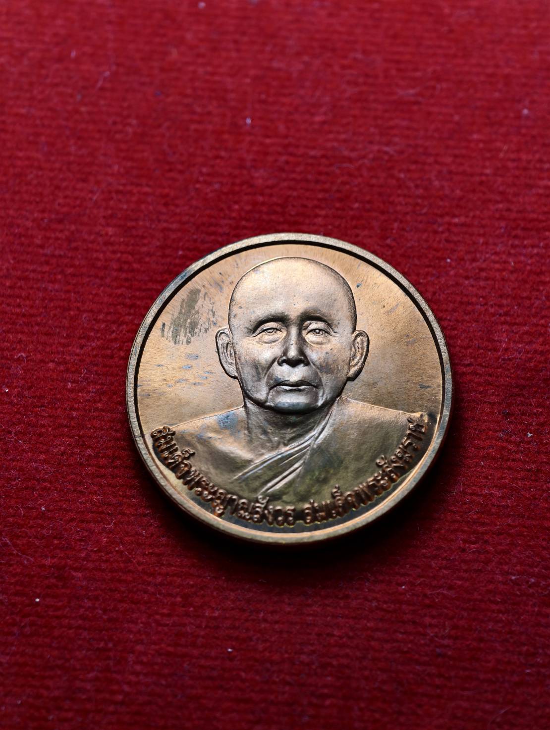 เหรียญสมเด็จพระญาณสังวร สมเด็จพระสังฆราช งานบรรพชาสามเณรฉลองสิริราช 60 ปี สมเด็จพระเจ้าอยู่หัว ปี 2549 พร้อมกล่อง (SKU-13358)