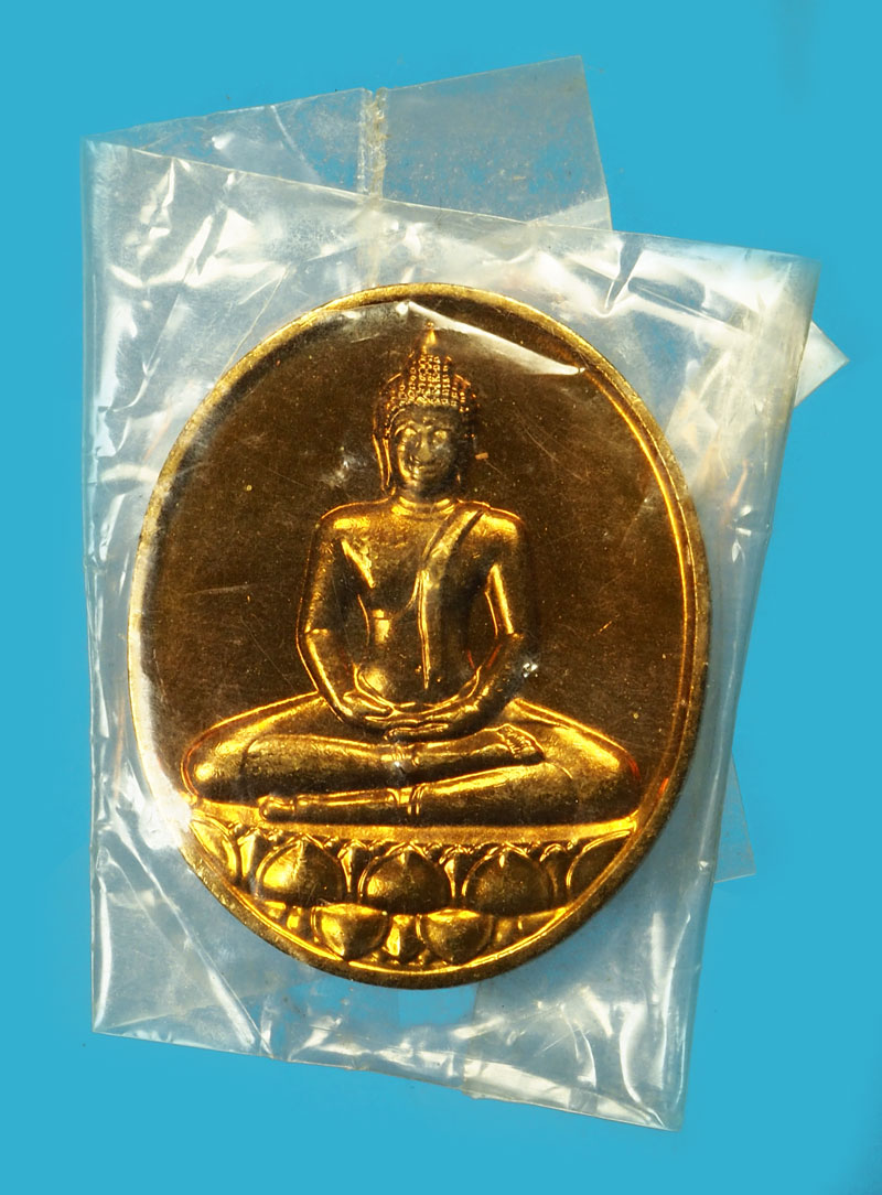ขายแล้ว*36194 เหรียญพระพุทธ วัดบวรนิเวศ ปี 2532 การท่าเรือแห่งประเทศไทยจัดสร้าง
