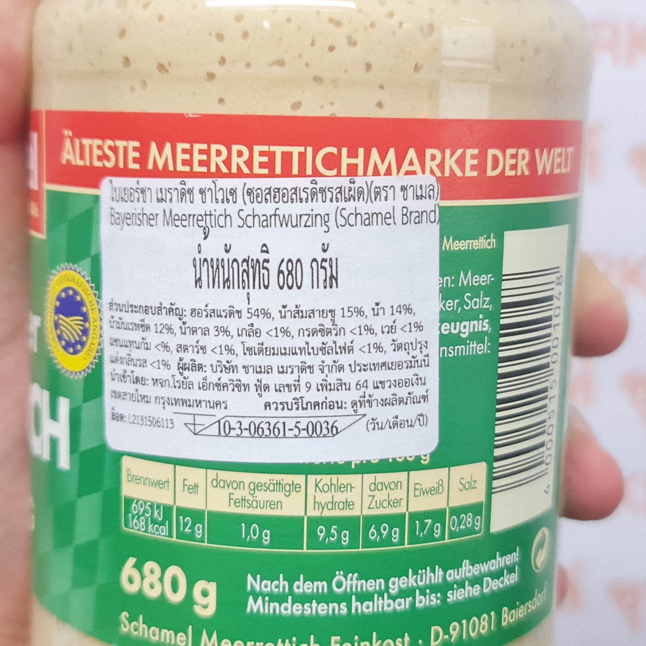 ชาเมล ซอสฮอสเรดิช รสเผ็ด 680 กรัม Schamel Bayerisher Meerrettich Scharfwurzig Horseradish Sauce 680 g.