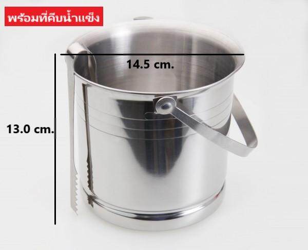 ชุดค๊อกเทล 8 ชิ้น / ชุด