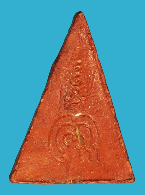 *37740 พระนางพญาเคลือบเเล็ค หลังยันต์ หลวงพ่อแพ วัดพิกุลทอง สิงห์บุรี ปี 2506 เนื้อดิน 82