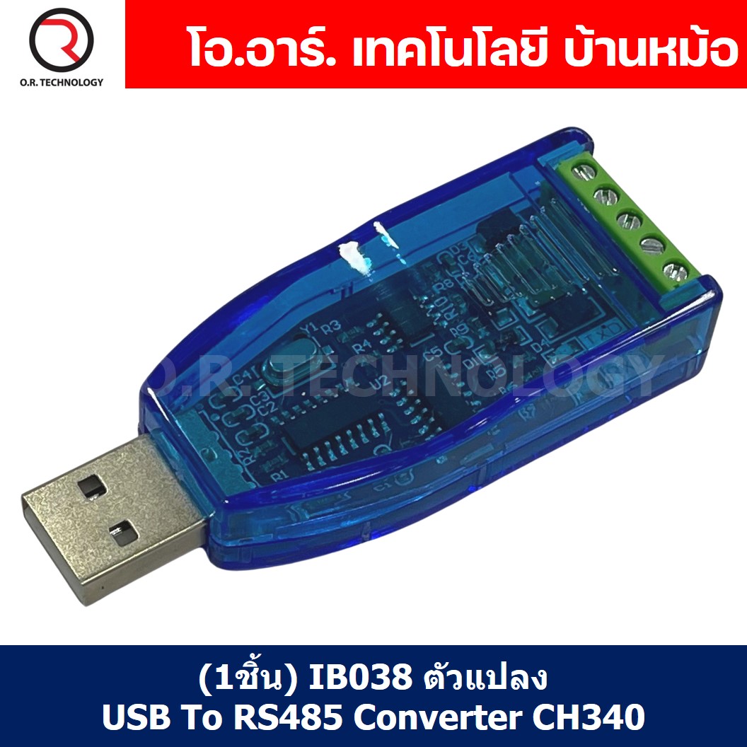 IB038 ตัวแปลง USB To RS485 Converter CH340 Isolated Industrial Grade USB to RS485 Communication Module 5V Serial Port Line Converter TVS Protection USB-RS485