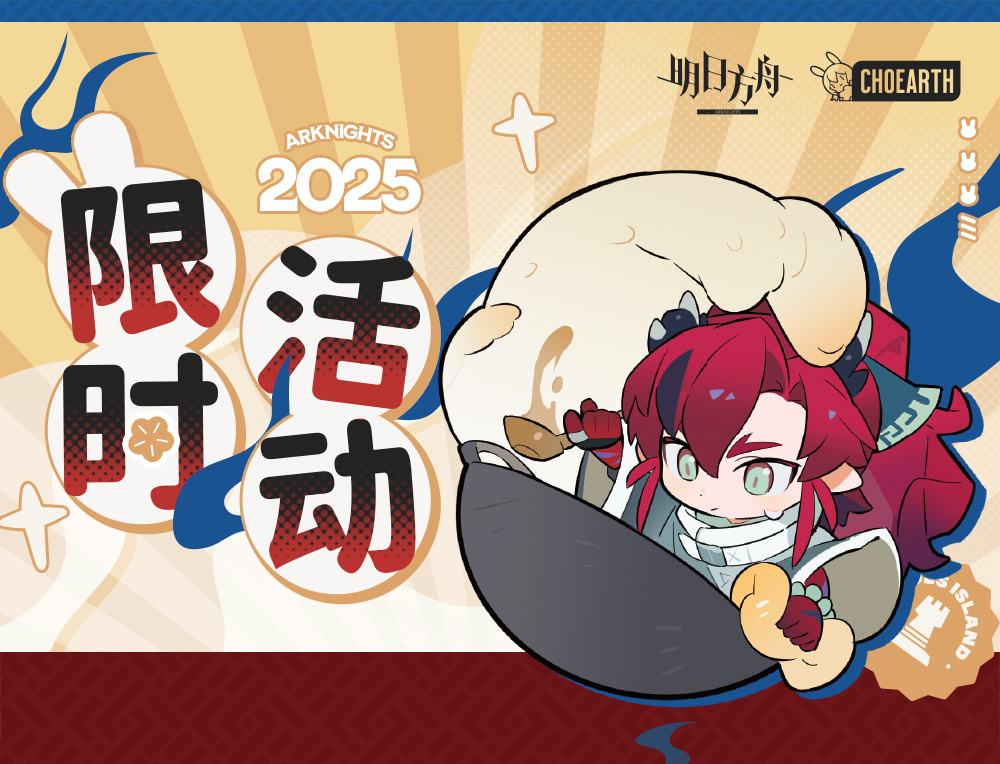 AK : 01/2025
