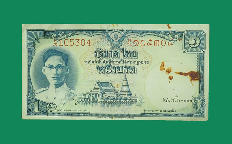 *32096 ธนบัตรในหลวงรัชกาลที่ 9 ตัวหนังสือแดง ราคา 1 บาท(ขายแล้ว) 10.1