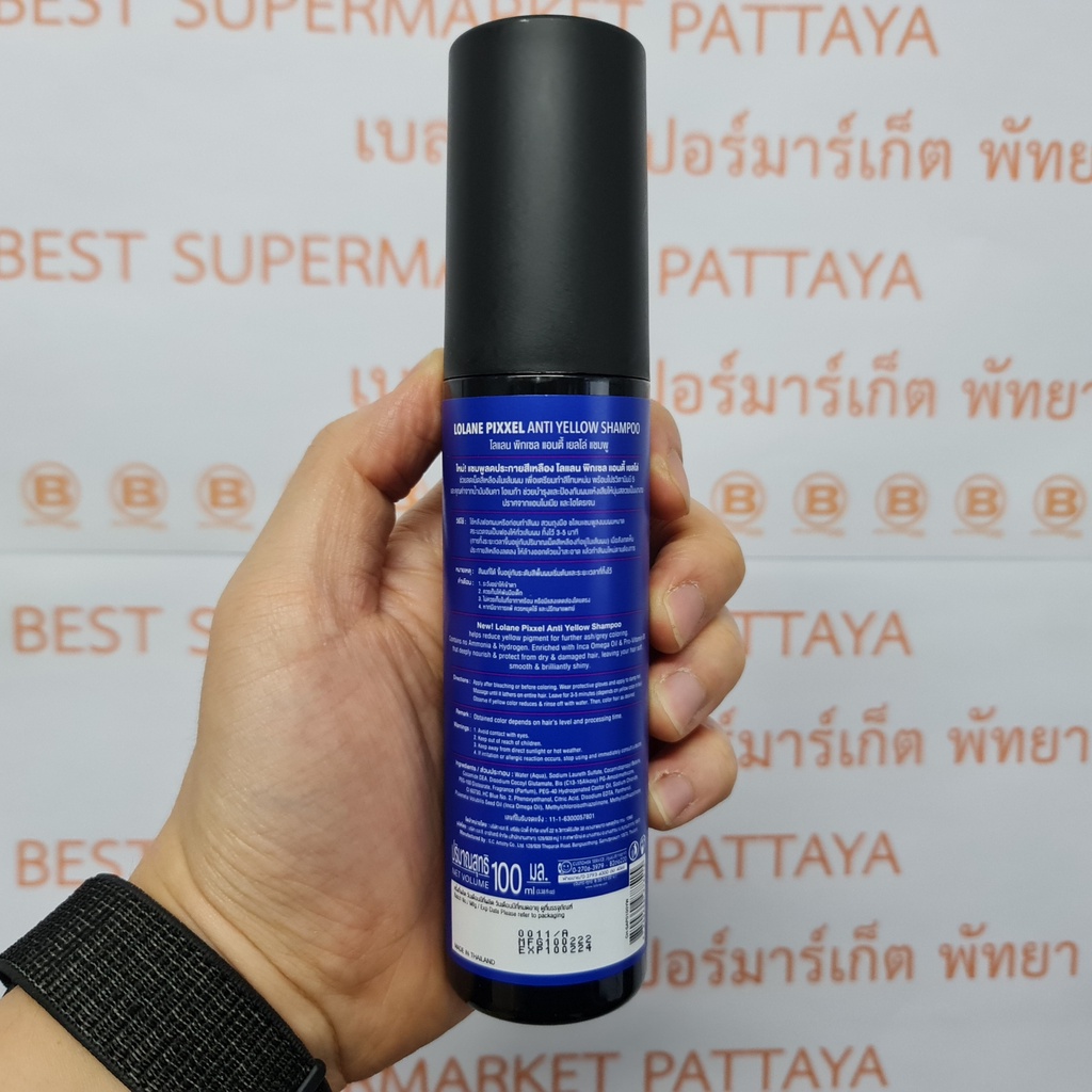 โลแลน พิกเซล แอนตี้ เยลโล่ แชมพู แชมพูลดประกายสีเหลือง 100 มล. Lolane Pixxel Anti Yellow Shampoo 100 ml.