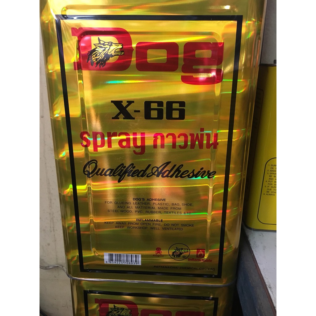 กาวพ่น Dog X-66 กาวพ่นสารพัดประโยชน์ ปิ๊บสี่ทอง (ราคารวมแวท) กาวยางอเนกประสงค์ DOG X-66 รุ่นปี๊บ 12 กก.