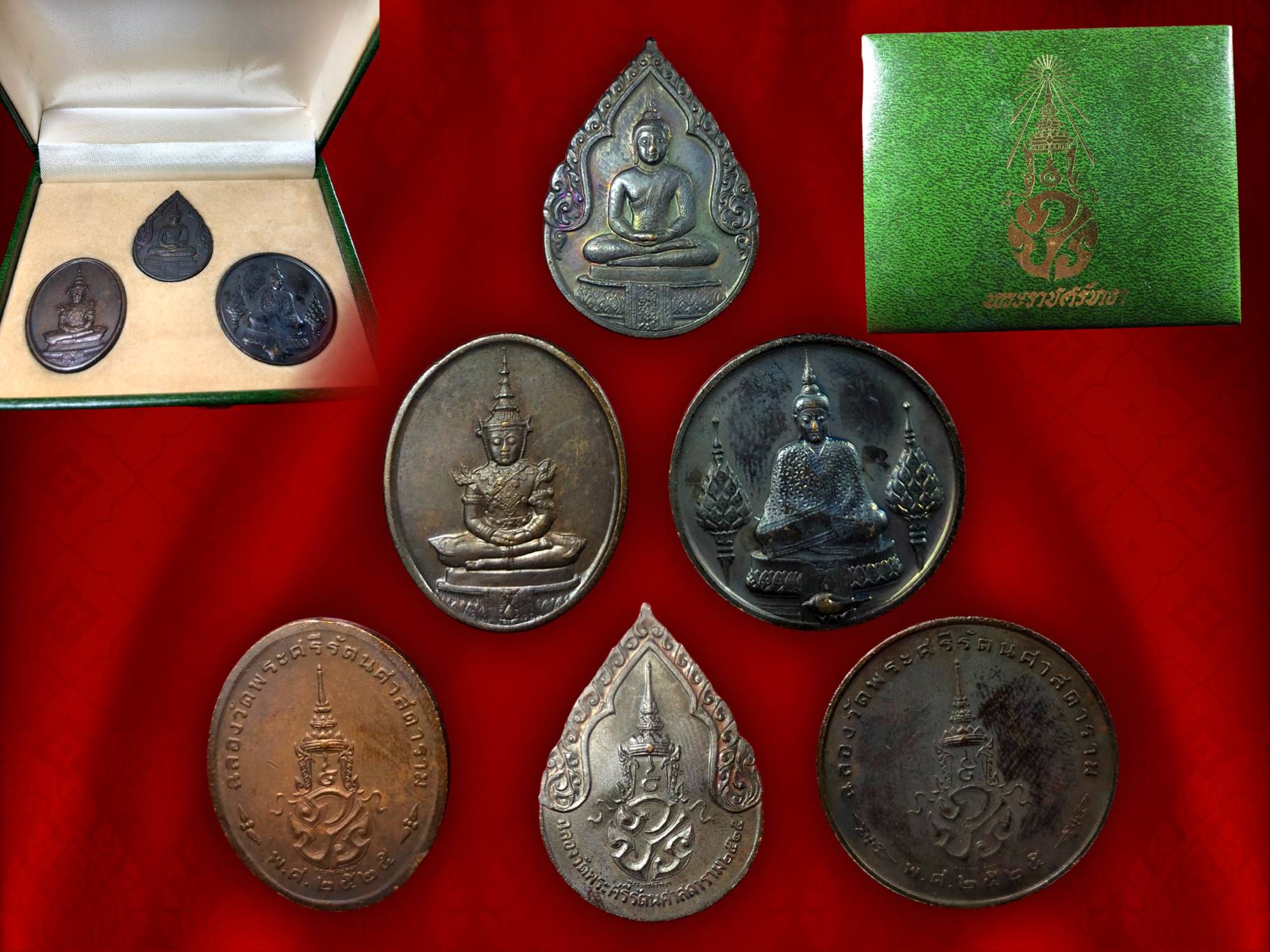 เหรียญพระแก้วมรกต ภปร. ฉลองกรุงรัตนโกสินทร์ 200 ปี พ.ศ.2525 (เนื้อทองแดง) ฤดูหนาว ฤดูร้อน ฤดูฝน จำนวน 3 เหรียญ กล่องครบเซทครับ