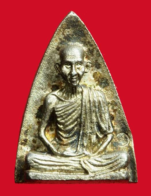 ขายแล้ว*36711 รูปหล่อ รูปเหมือนเตารีด หลวงพ่อเกษม เขมโก ปี 2538 ไม่มีกล่อง เนื้อเงิน 70