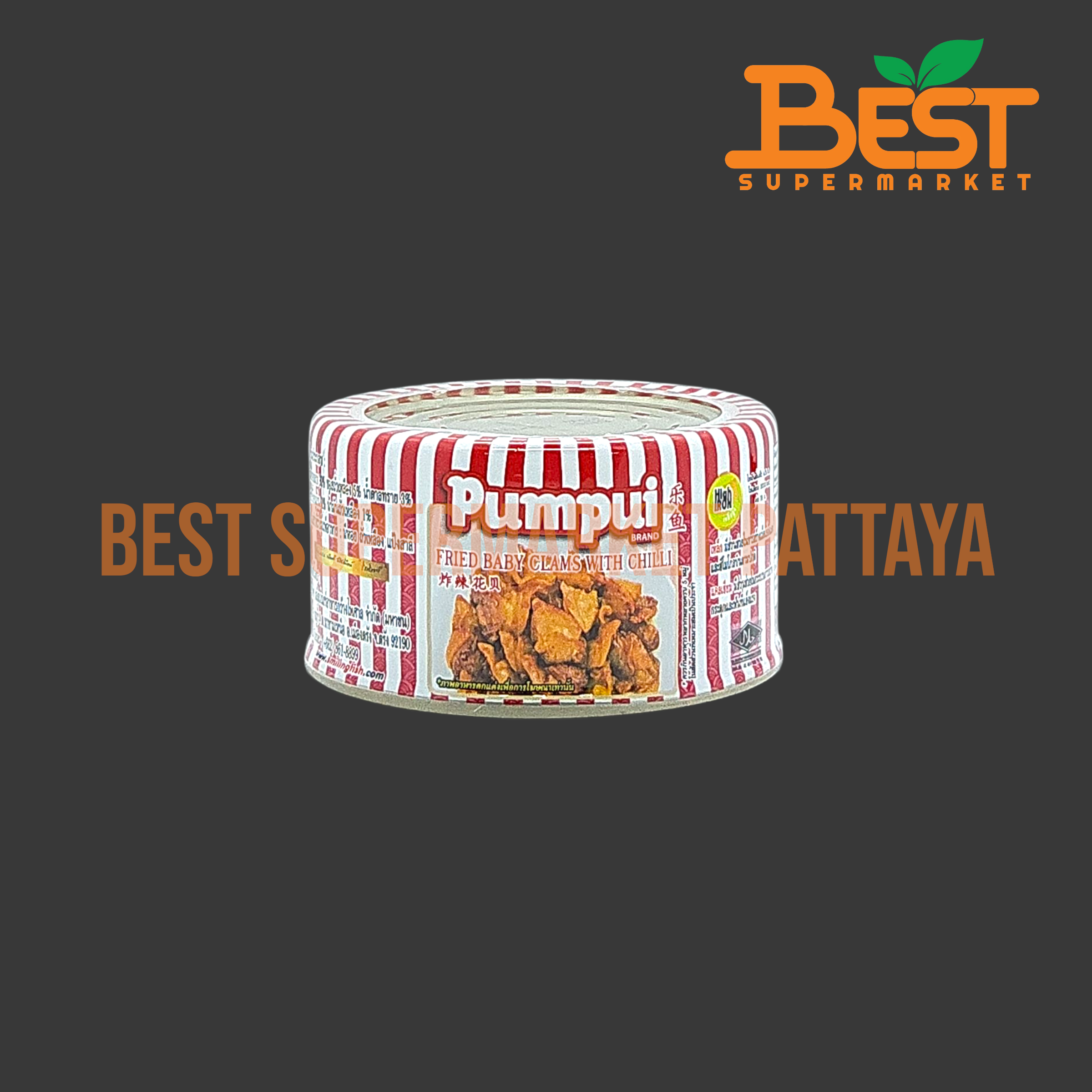 ปุ้มปุ้ย หอยลายทอดรสเผ็ด 70 กรัม.Pumpui Fried Baby Clams with Chilli 70g.
