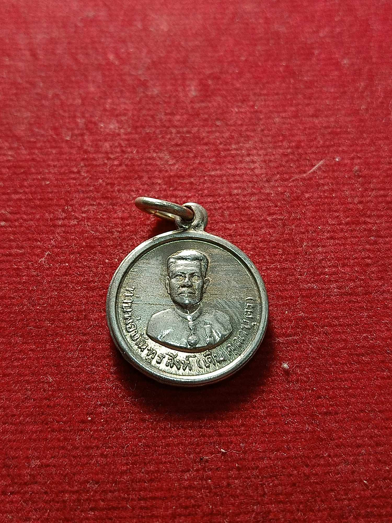 เหรียญท่านพ่อบัณฑูรสิงห์ (เจิม คุณาบุตร) วัดเกตุมวดีย์ จ.สมุทรสาคร ปี2514 (SKU-04543)