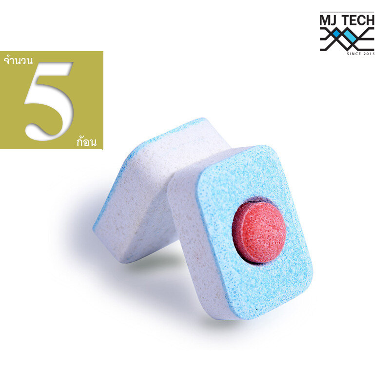 MJ-Tech ผลิตภัณฑ์ล้างจานชนิดก้อน สำหรับเครื่องล้างจานอัตโนมัติ จำนวน 5 ก้อน