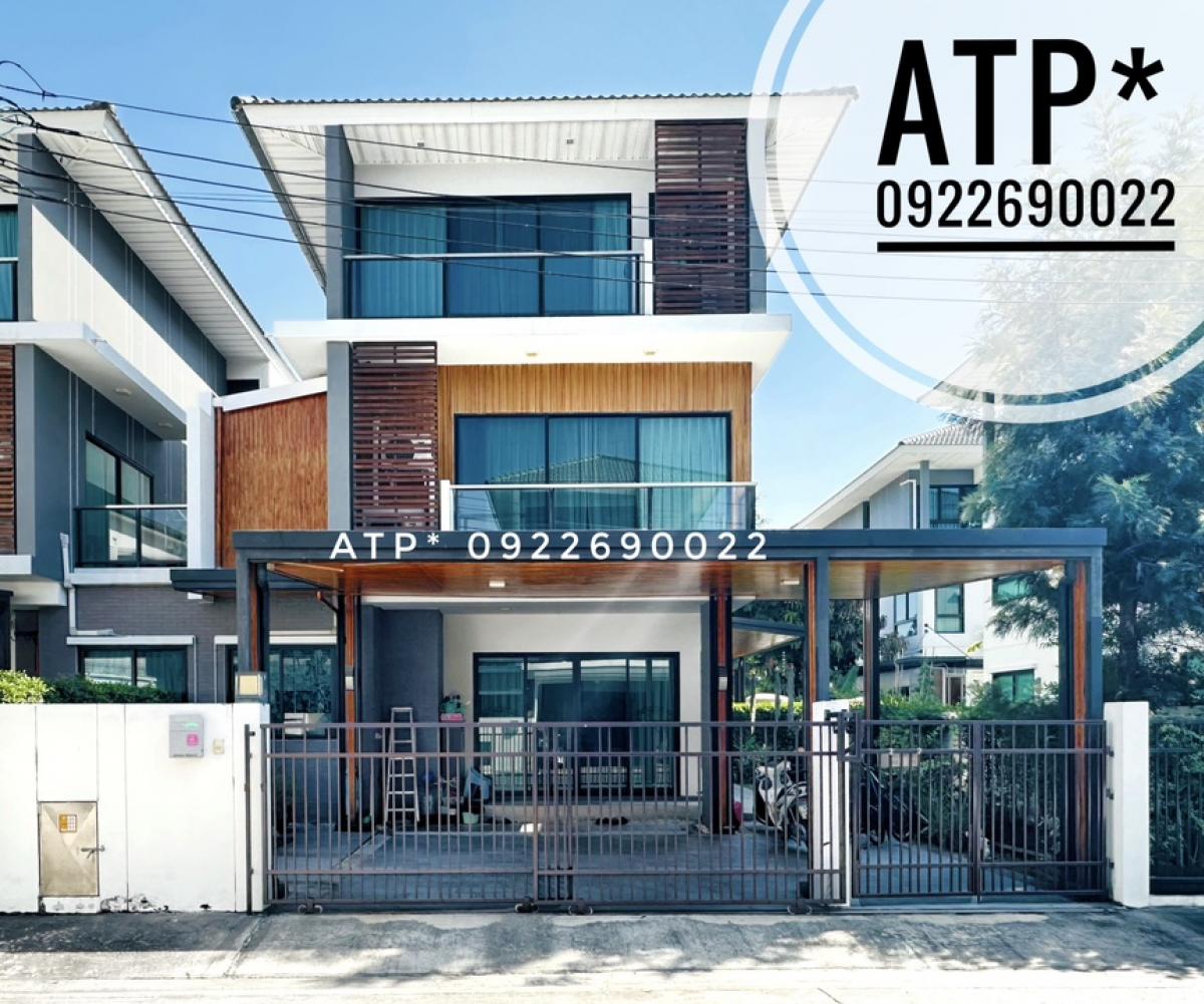 ขาย ศุภาลัย เอสเซ้นส์ ลาดพร้าว 107 บ้านแฝด 51.2ตรว/3ชั้น/3นอน/4น้ำ/2ห้องอเนกประสงค์/ห้องโถง/2ครัว/3ที่จอดรถ (บ้านทิศเหนือ)