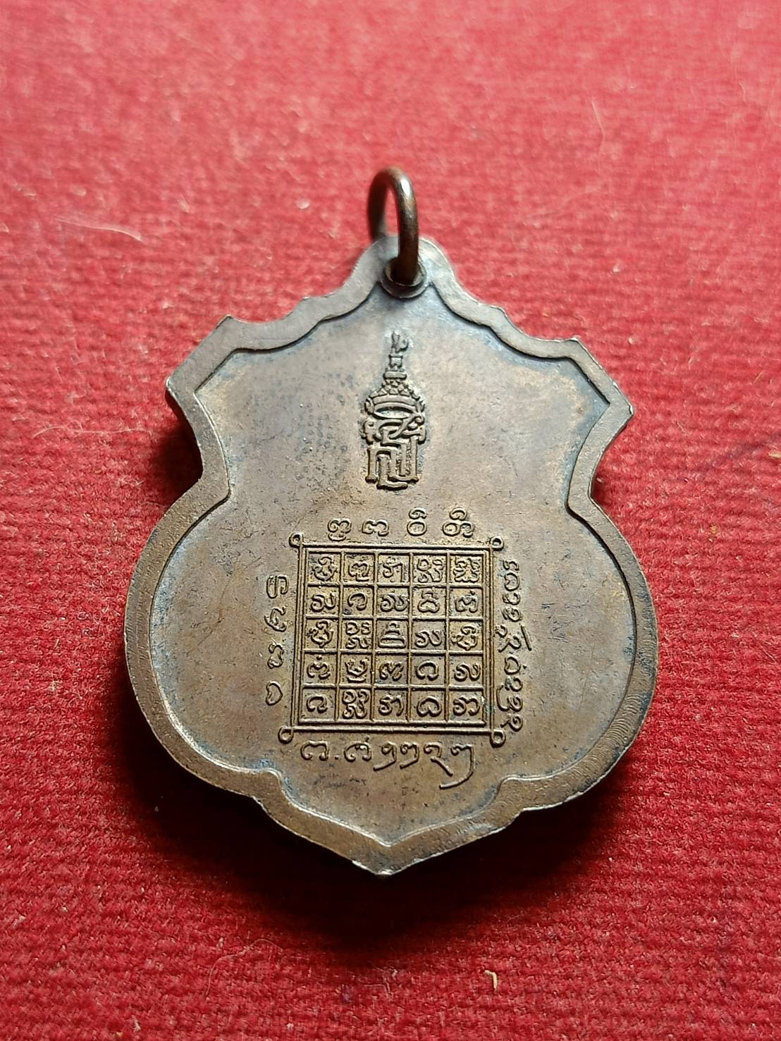 เหรียญพระเจ้าตนหลวง หลัง สธ. จ.พะเยา (SKU-05780)
