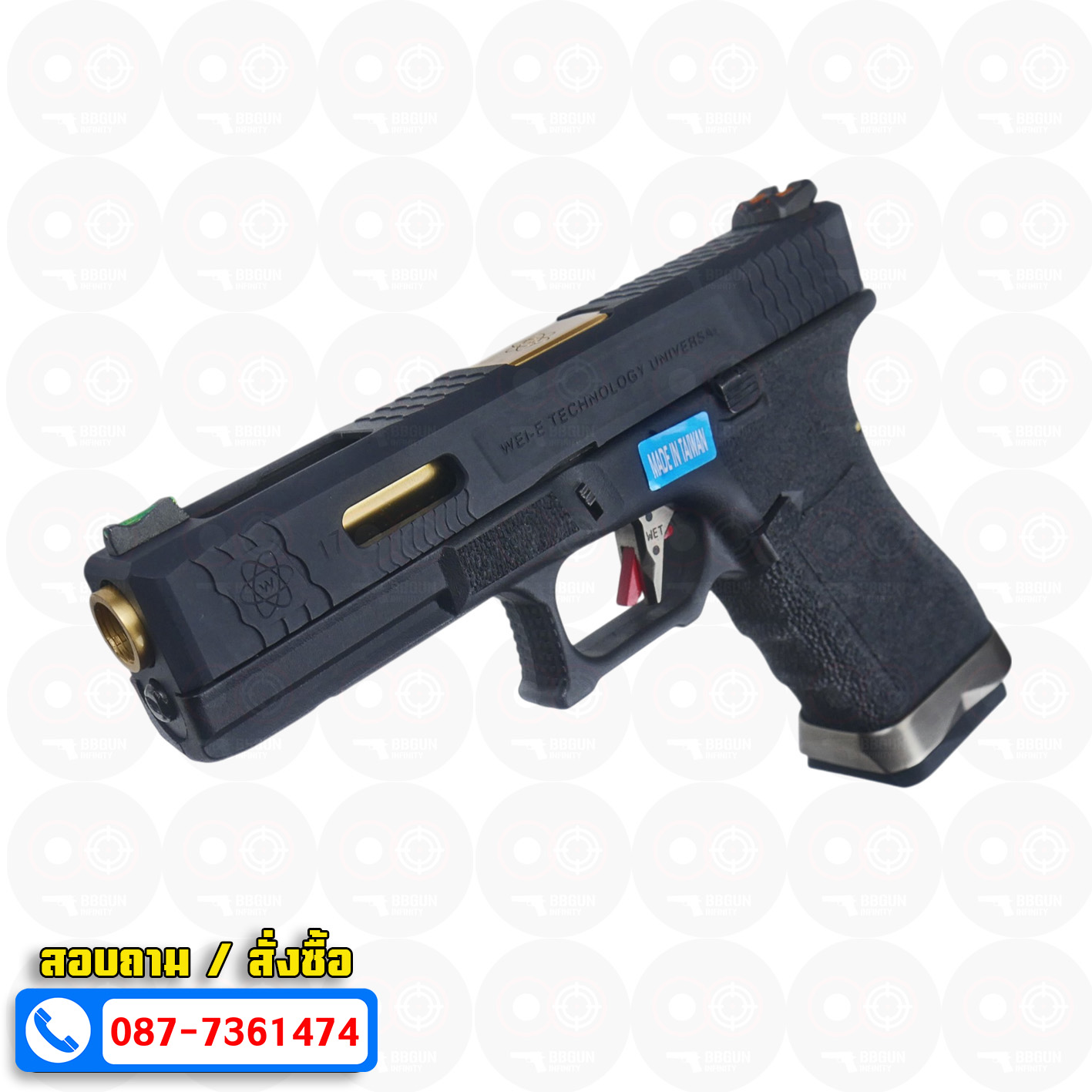 บีบีกันอัดแก๊ส WE Glock 17 G-Force T1 สไลด์ดำ ท่อทอง เฟรมดำ BB GUN