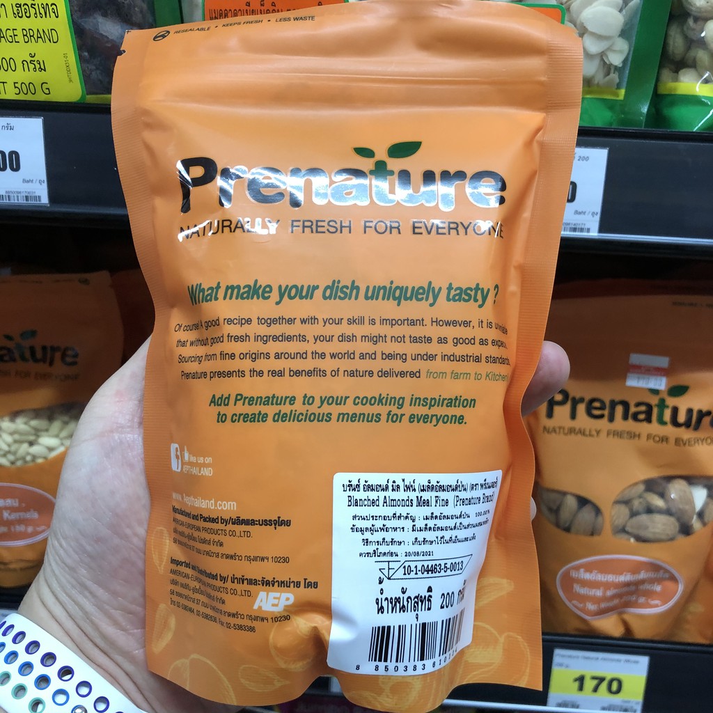พรีเนเจอร์ เมล็ดอัลมอนด์ ป่น 200 กรัม Prenature Almond Meal Fine 200 g. 8850383610134