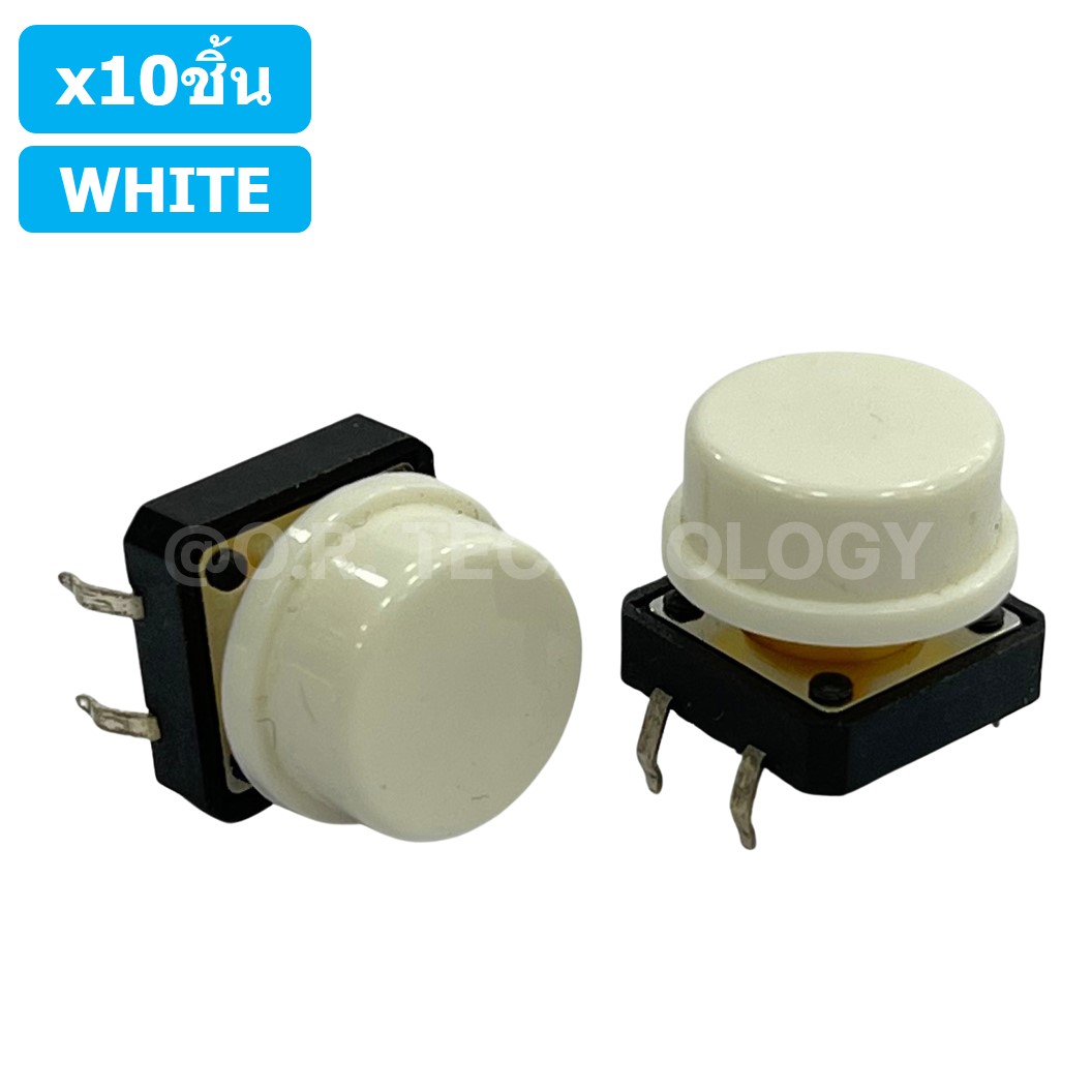 (10ชิ้น) ปุ่มกด กดติด ปล่อยดับ สีขาว WHITE PCB Momentary Tactile Push Button Switch with CAP 12x12x7.3mm Micro Switch ไมโครสวิทช์ สวิทช์ปุ่มกด