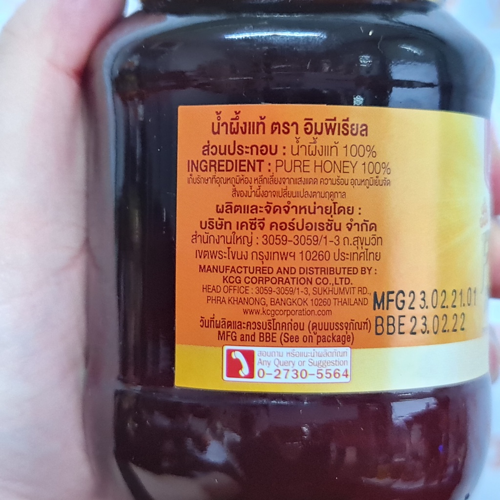 อิมพีเรียล น้ำผึ้งแท้ 100% 340 มล. Imperial 100% Pure Honey 340 ml.