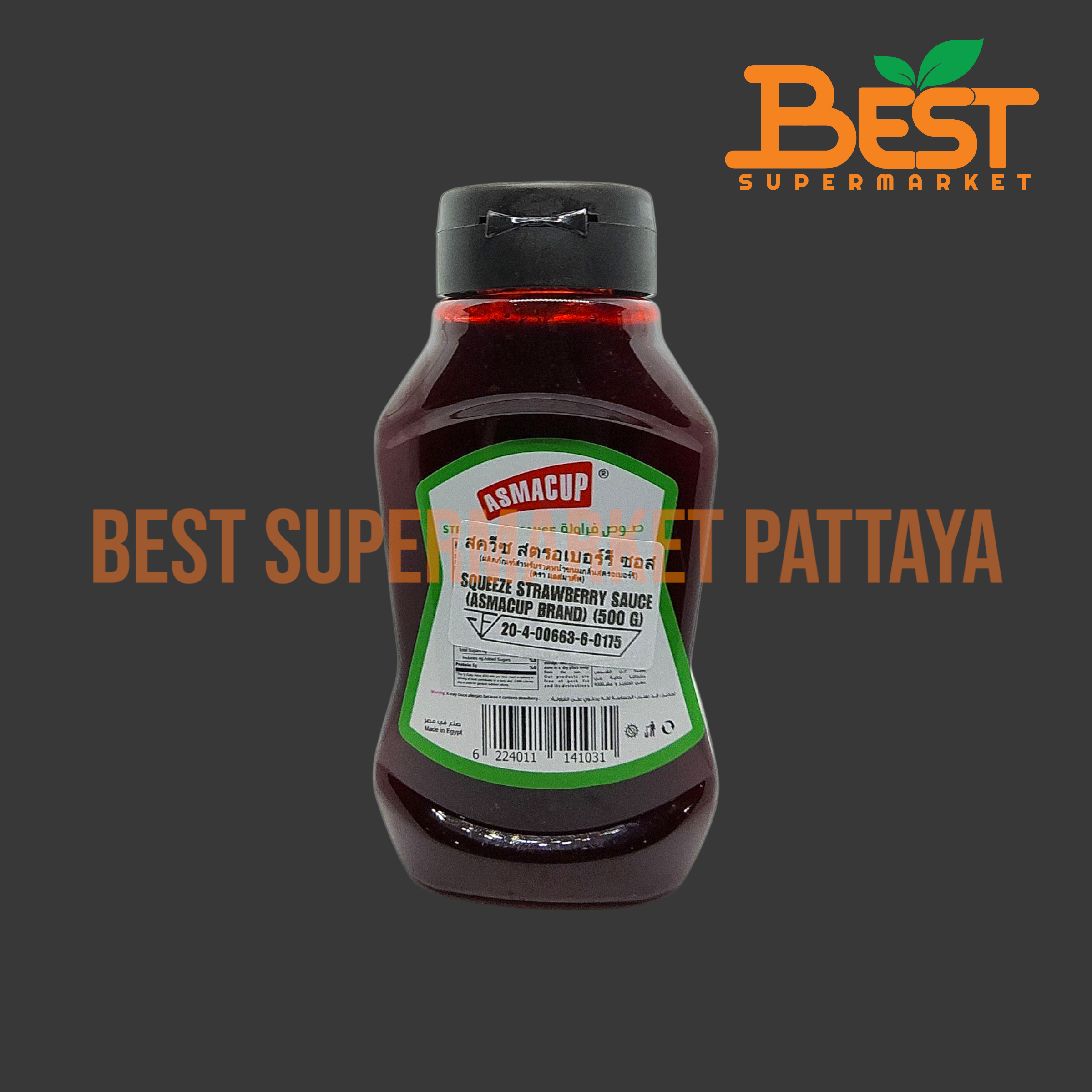 แอสมาคัพ ผลิตภัณฑ์สำหรับราดหน้าขนม กลิ่นสตรอเบอร์รี่ 500 กรัม. Squeeze Strawberry Sauce. (Asmacup Brand) 500 g.