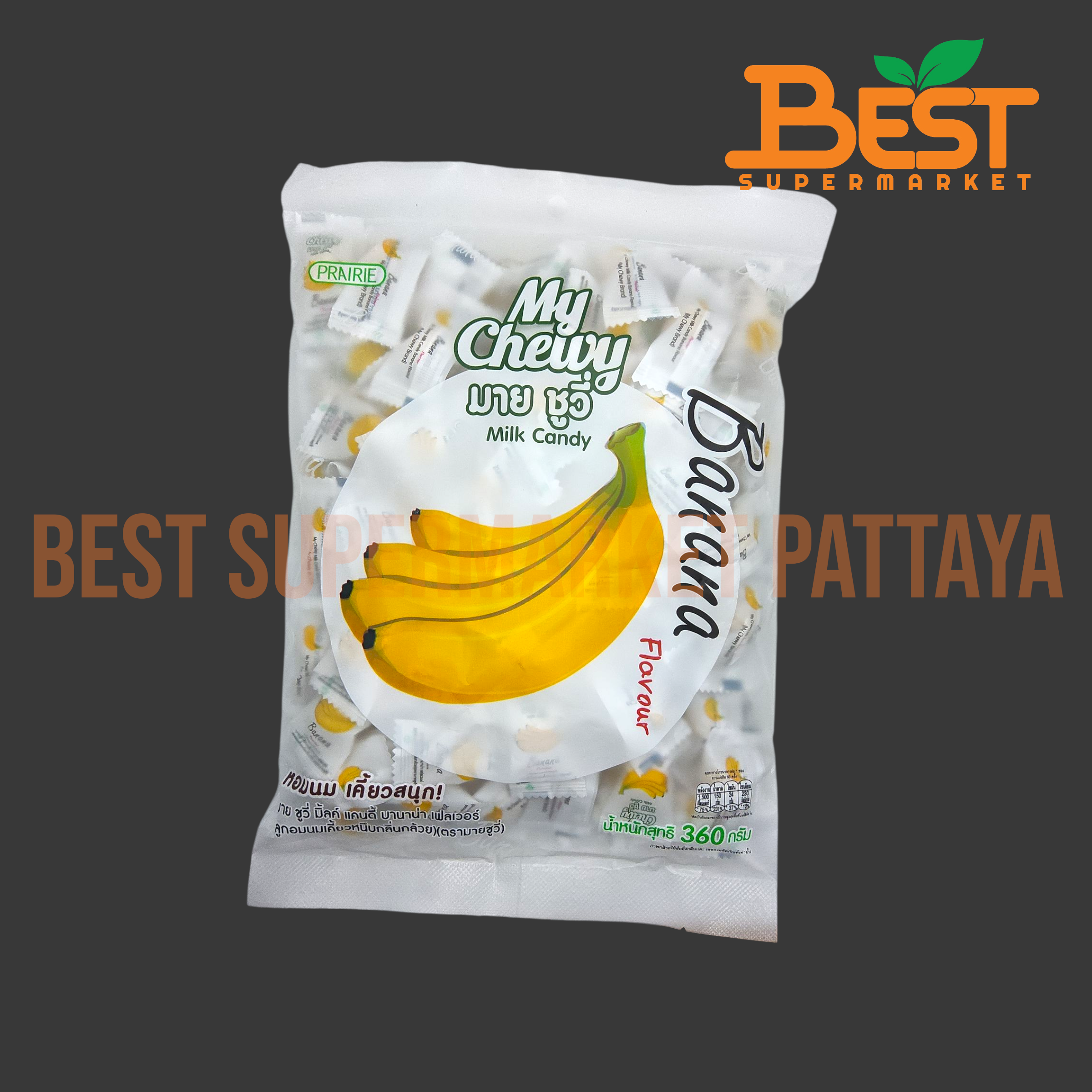 มายชูวี่ ลูกอมเคี้ยวหนึบกลิ่นกล้วย 360 กรัม.My Chewy Brand My Chewy Milk Candy Banana Flavour 360 g.