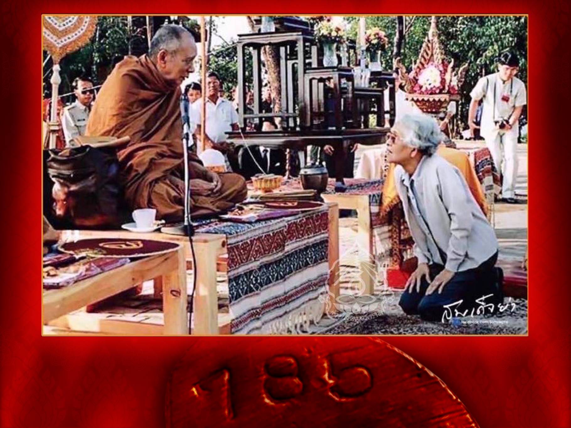 พระกริ่งสมเด็จย่า ปี 2515 เนื้อทองผสม หมายเลขประจำองค์ No.785 ในหลวงรัชกาลที่ 9 เสด็จพระราชดำเนินทรงเททองและมีพิธีมหาพุทธาภิเษก ณ วัดเบญจมบพิตร โดยพระเกจิคณาจารย์และพระวิปัสสนาจารย์ ทั่วประเทศ จำนวน 108 รูป