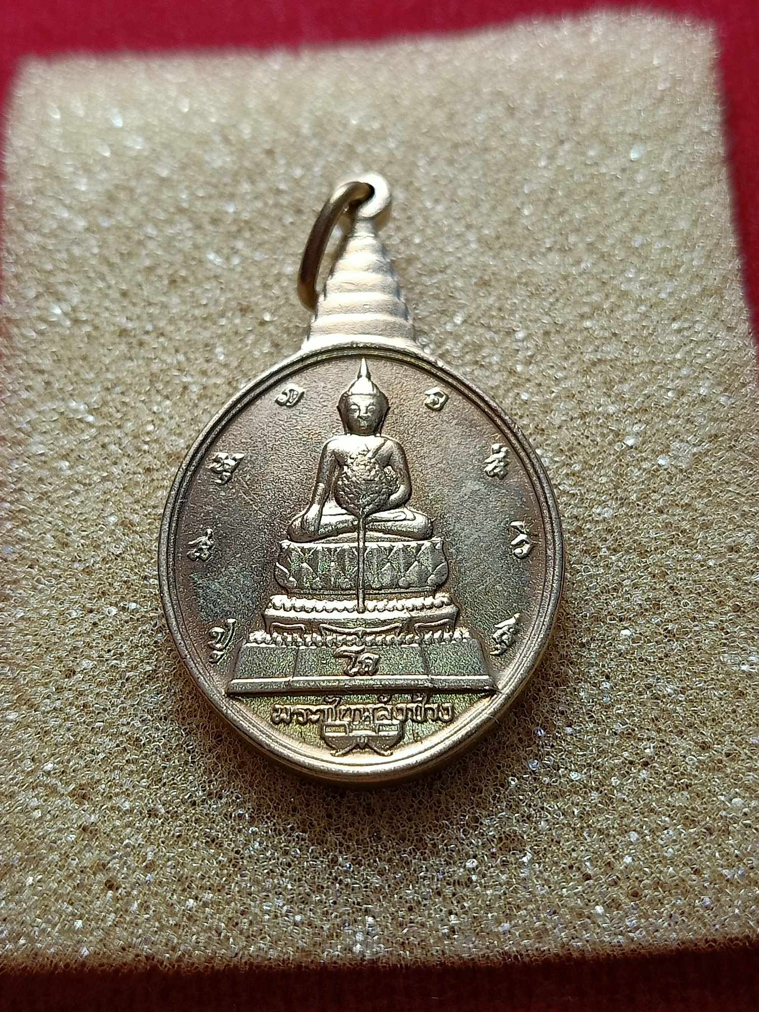 เหรียญพระชัยหลังช้าง หลัง ภปร. เฉลิมพระชนมพรรษา 5 รอบ ปี 2530 (SKU-04060)