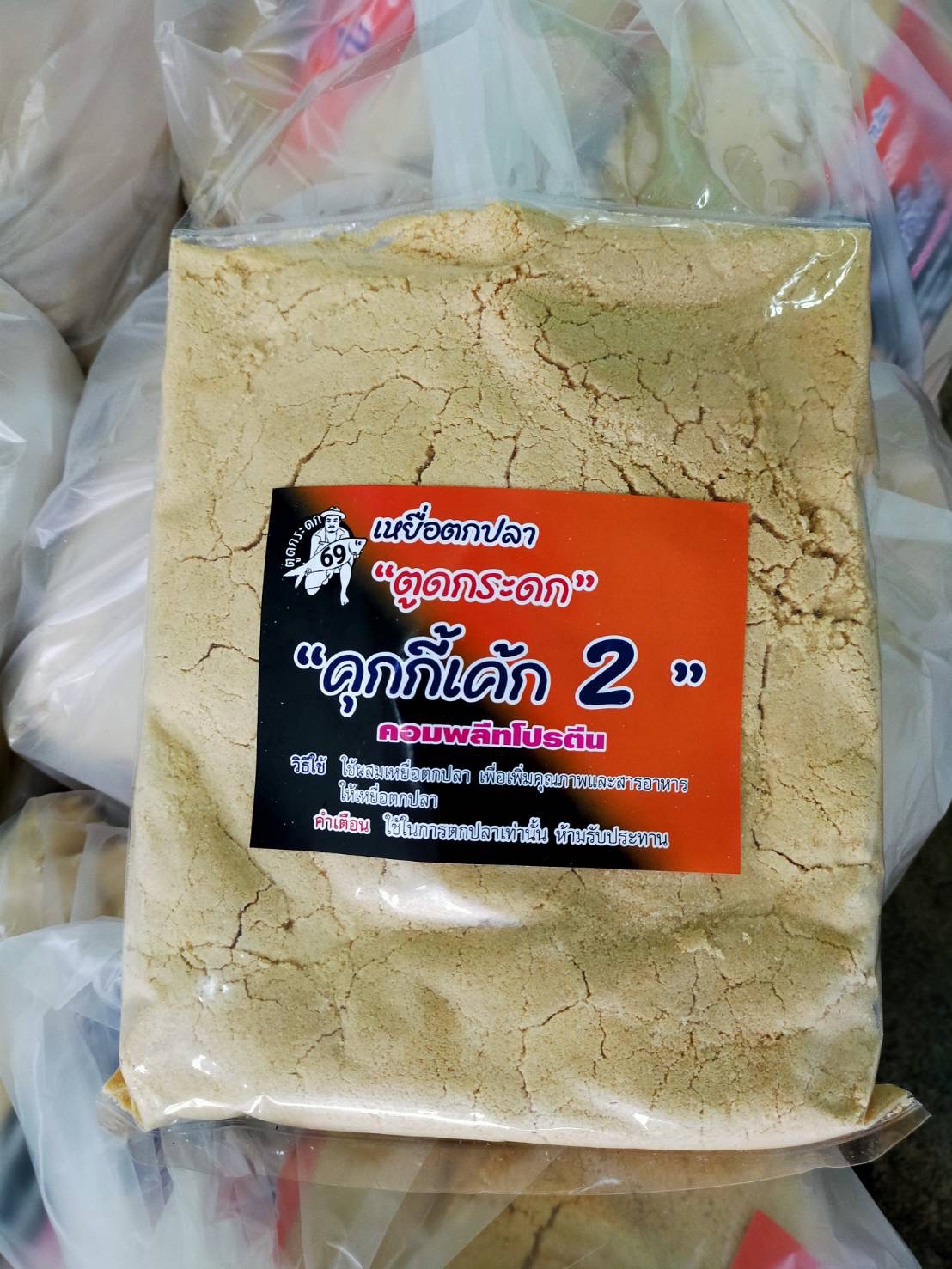 เหยื่อตกปลาตูดกระดก เหยื่อตกปลาหน้าดิน